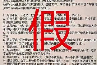 广州队官方回应足协处罚霍深坪：决服从中国足协的处罚决定