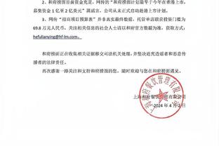Chủ weibo: Nghiêm Đỉnh Hạo chưa theo đội Vũ Hán Tam Trấn đến Dubai tập huấn, có ở lại hay không tạm thời không biết