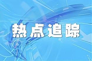 郑钦文社媒庆祝晋级罗马赛8强：继续加油，下一轮见！